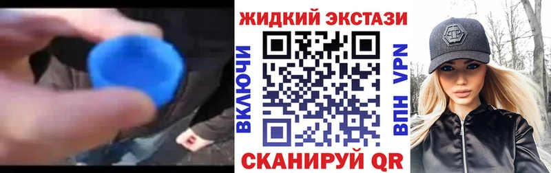 Бутират 1.4BDO  Купить  Мценск 