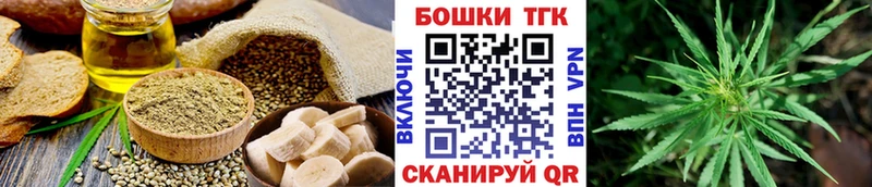 Cannafood марихуана  Купить закладки  Мценск 