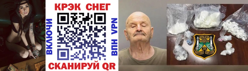 Кокаин Колумбийский  Купить закладки  Мценск 