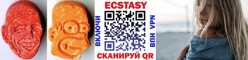 ЭКСТАЗИ Punisher  Купить  Мценск 