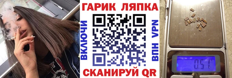 ГАШИШ hashish  Купить где  Мценск 