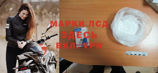 амф Заволжье