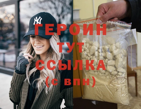винт Заволжск