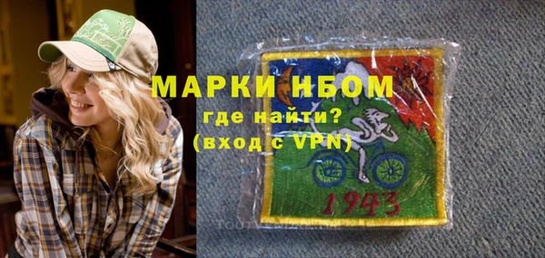 кокаин колумбия Заводоуковск