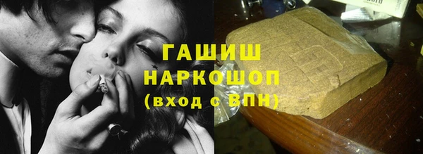 винт Заволжск