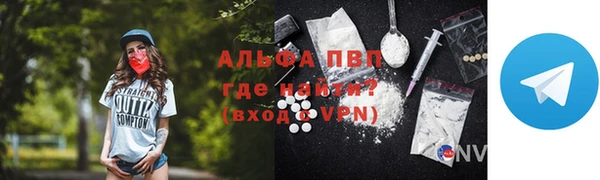 кокаин колумбия Заводоуковск