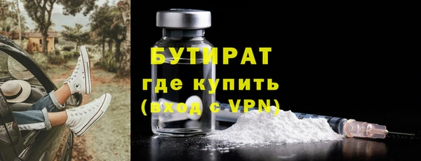амф Заволжье