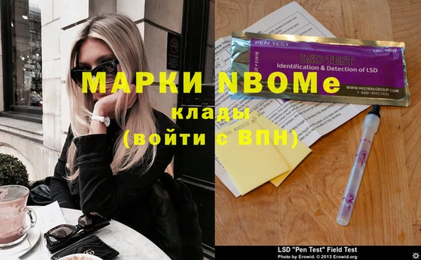 амф Заволжье