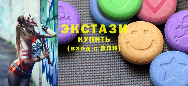 амф Заволжье