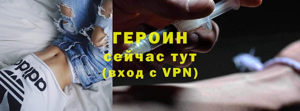 кокаин VHQ Ельня