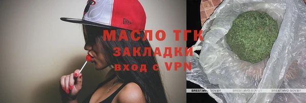 винт Заволжск