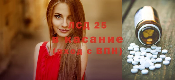 винт Заволжск