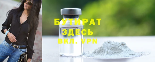 винт Заволжск