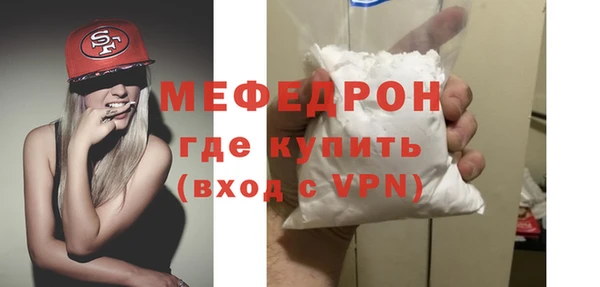 винт Заволжск