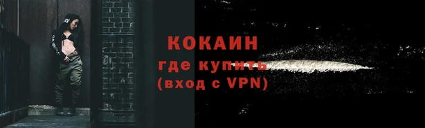 кокаин колумбия Заводоуковск