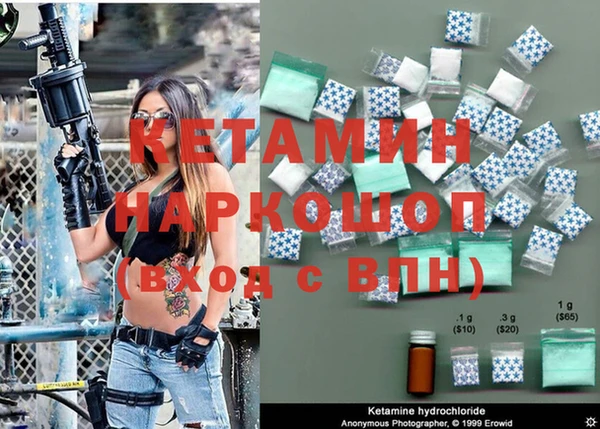 кокаин VHQ Ельня