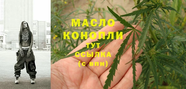 винт Заволжск