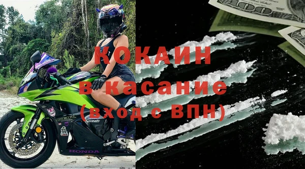 кокаин колумбия Заводоуковск