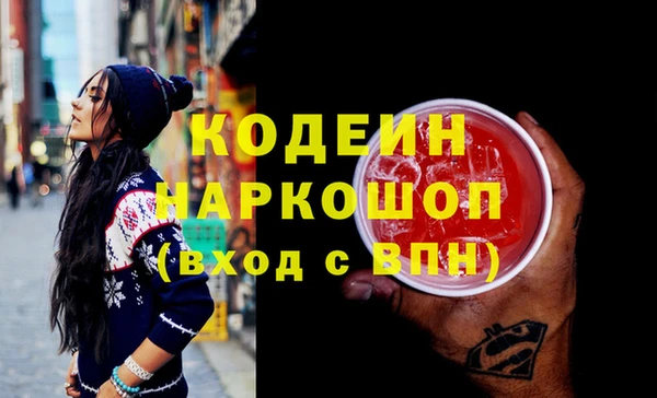 кокаин колумбия Заводоуковск