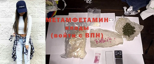 амф Заволжье