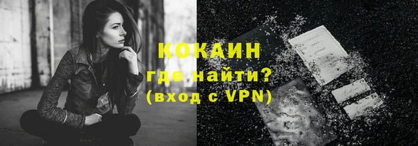 кокаин колумбия Заводоуковск