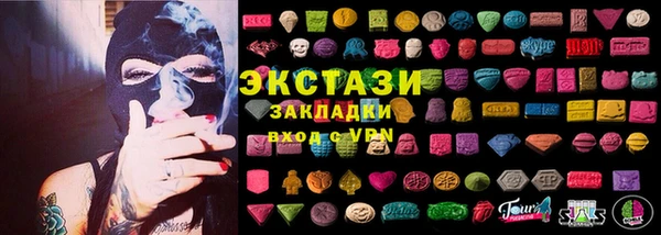 кокаин колумбия Заводоуковск