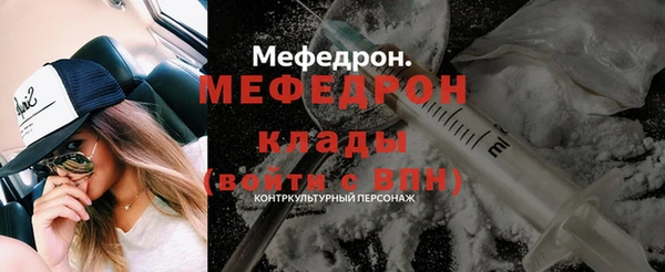 винт Заволжск