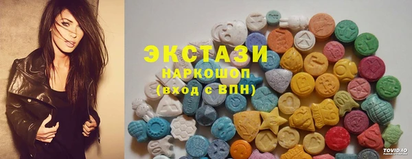 кокаин колумбия Заводоуковск