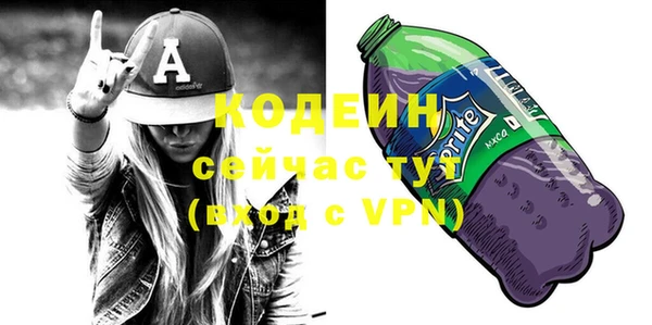 винт Заволжск