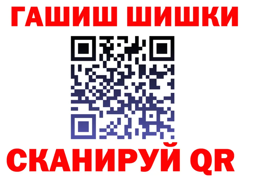 ГАШ VHQ зеркало это гидра Мценск