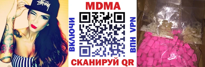 Купить где  Мценск  MDMA Molly 