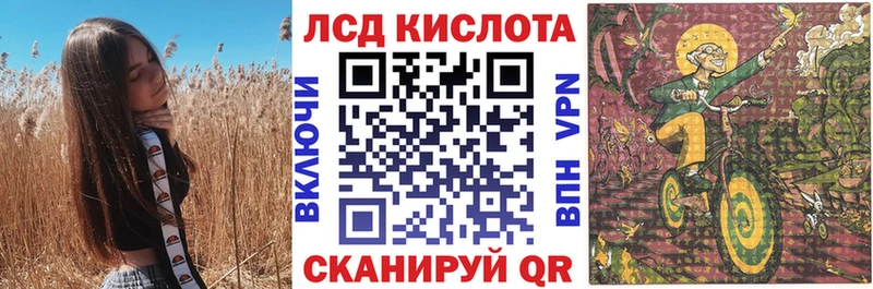 Марки 25I-NBOMe 1500мкг Купить где Мценск