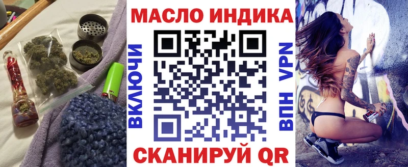 Купить закладки  Мценск  Дистиллят ТГК Wax 