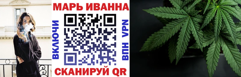 Шишки марихуана сатива  Купить где  Мценск 
